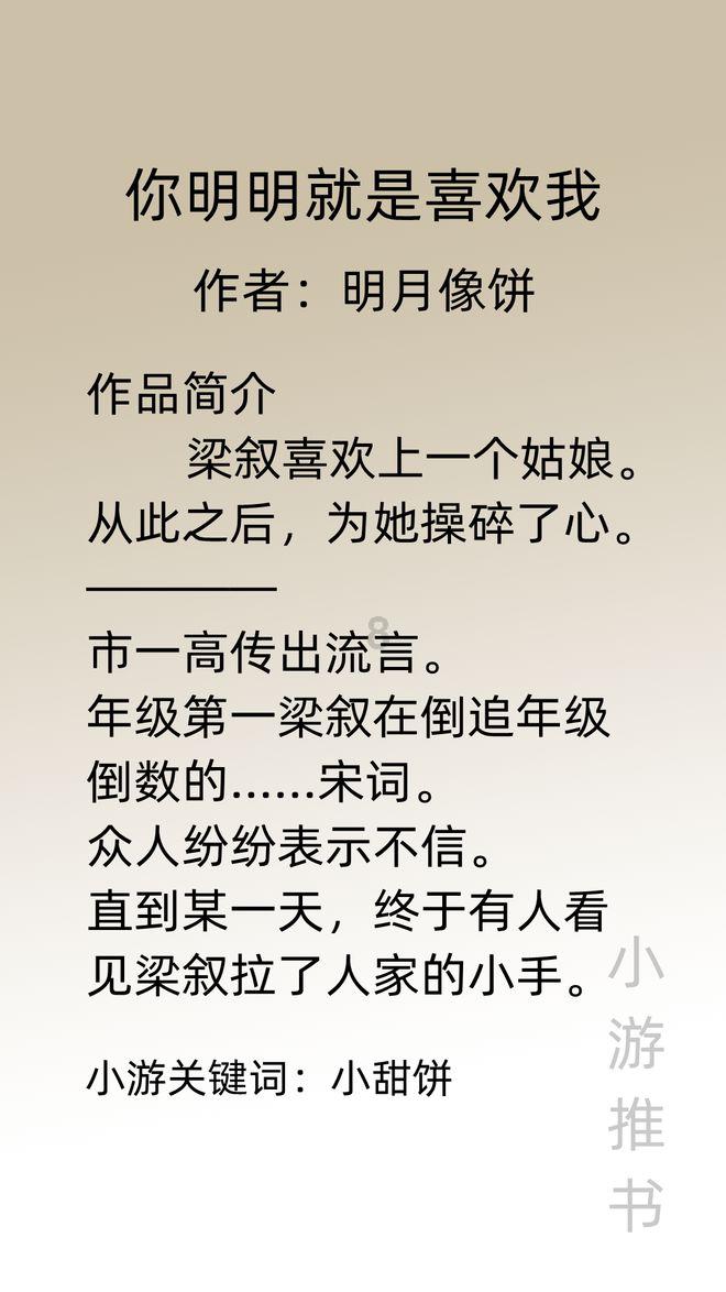 了解更多有问必答平台-迪丽热巴加盟《脱口秀跨年》,你觉得她适合这档节目吗?